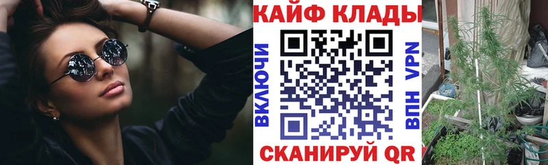 Наркошоп купить АМФЕТАМИН Марихуана Меф мяу мяу Гашиш Коммунар