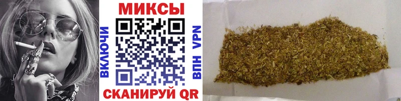 БУТИРАТ 99%  Купить  Коммунар 