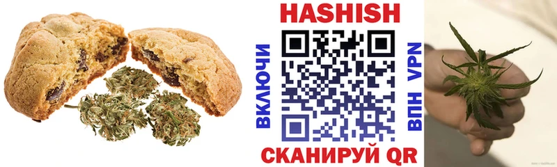Еда ТГК конопля  Купить закладки  Коммунар 