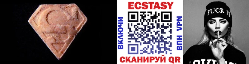Купить закладки  Коммунар  Ecstasy XTC 