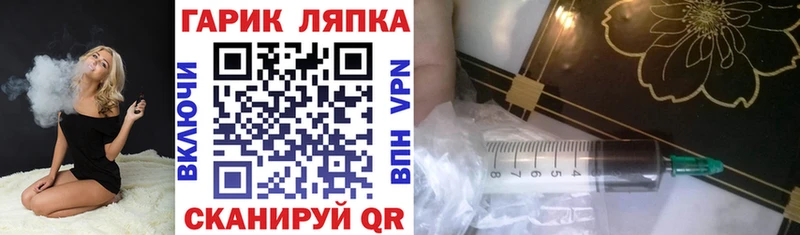 ГАШ Ice-O-Lator  Купить  Коммунар 