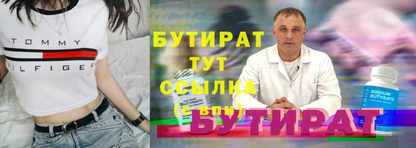 крисы Нефтегорск