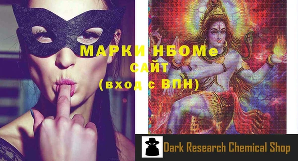 мефедрон мука Орехово-Зуево