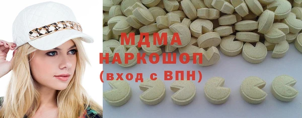 марки nbome Нефтекумск