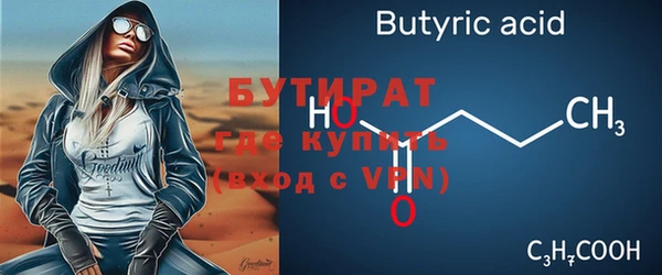 метамфетамин Домодедово