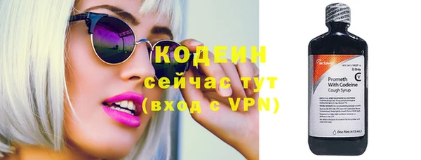 марки nbome Нефтекумск