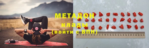 крисы Нефтегорск