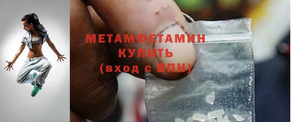 крисы Нефтегорск