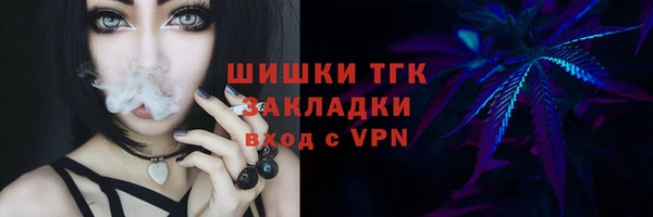 марки nbome Нефтекумск