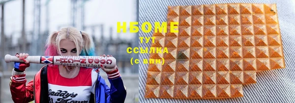 марки nbome Нефтекумск