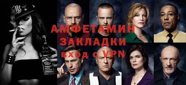 крисы Нефтегорск