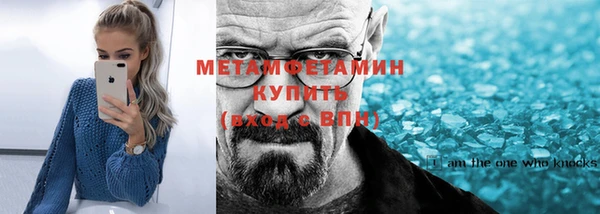 трава Новозыбков