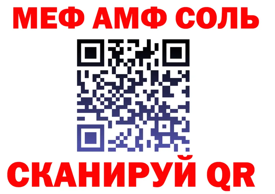 Меф мука зеркало мориарти MEGA Коммунар