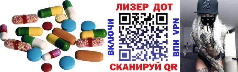 ЛСД экстази кислота  Купить где  Коммунар 