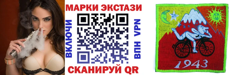 Купить  Коммунар  Марки N-bome 1,8мг 