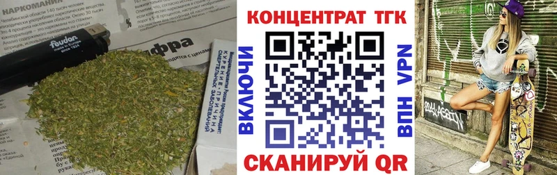 Купить  Коммунар  ТГК THC oil 